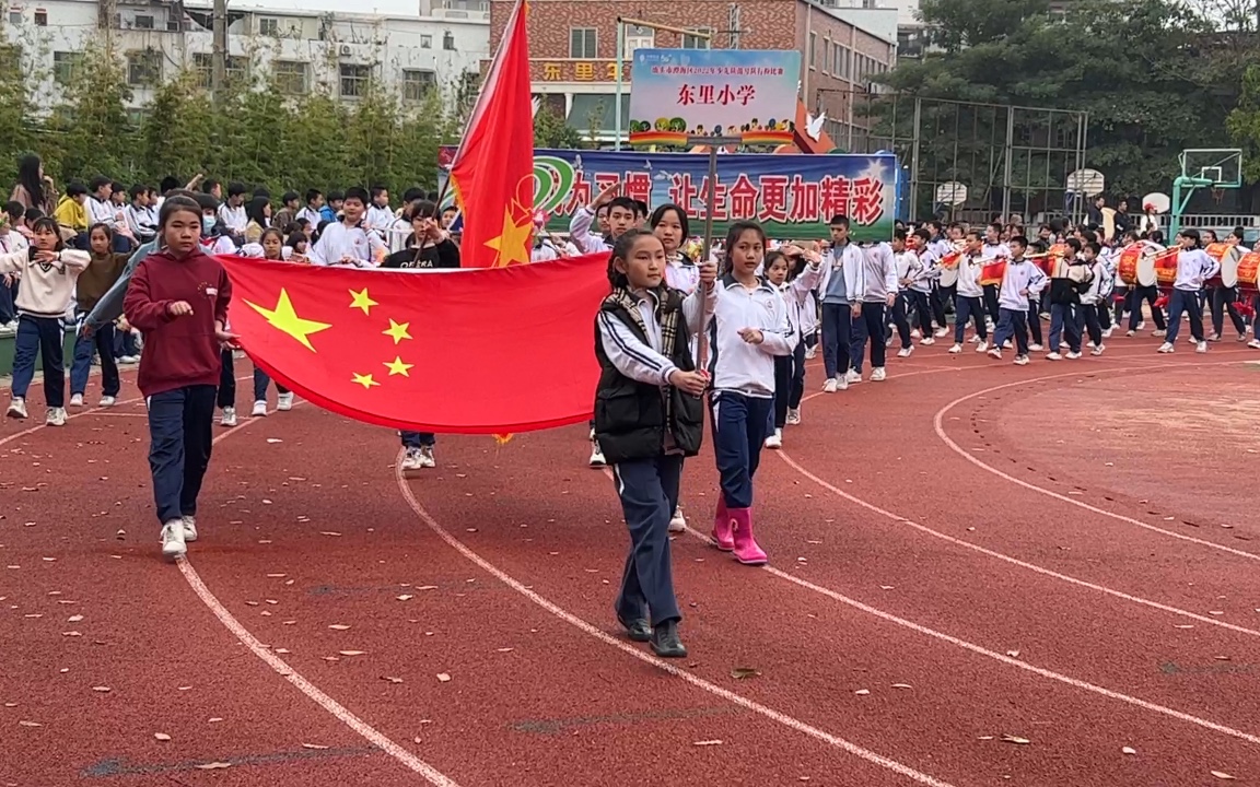 农村小学校运会入场式之国旗,会徽,鼓号队方阵——90后小学男老师的日常volg哔哩哔哩bilibili