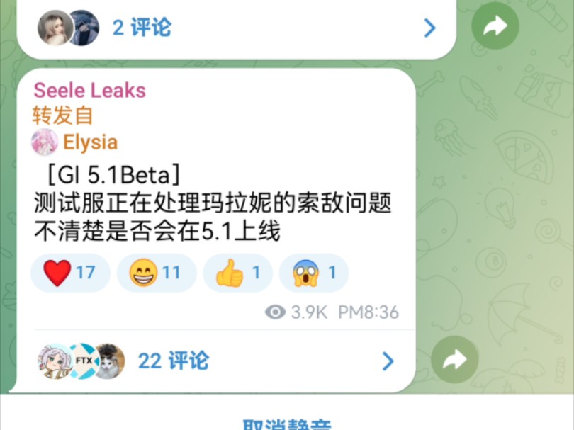 玛拉妮逆天索敌终于迎来优化网络游戏热门视频