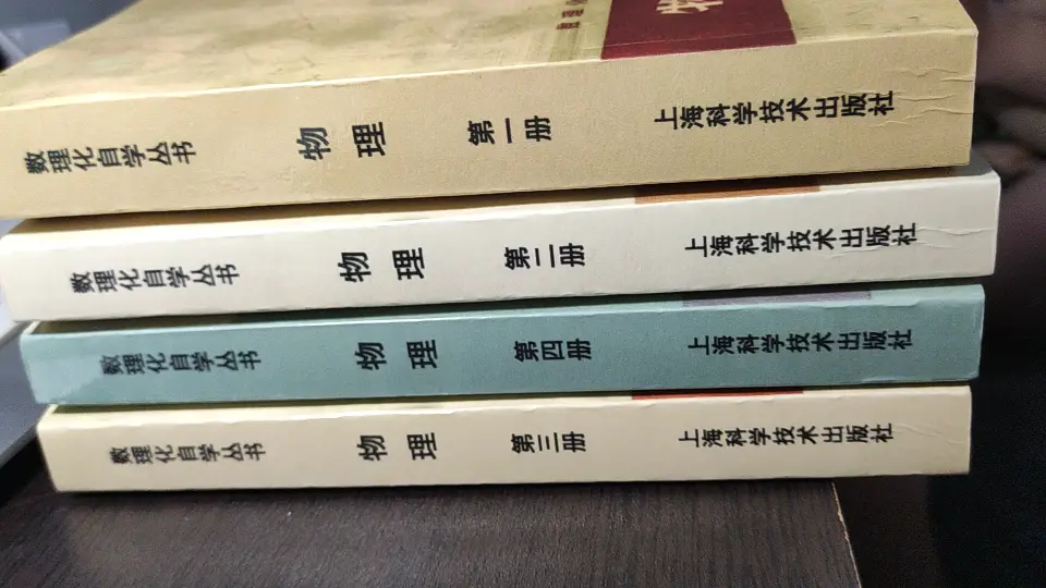 风靡在70年代，那个年代通过教科书，考上大学的，高考人手一本的