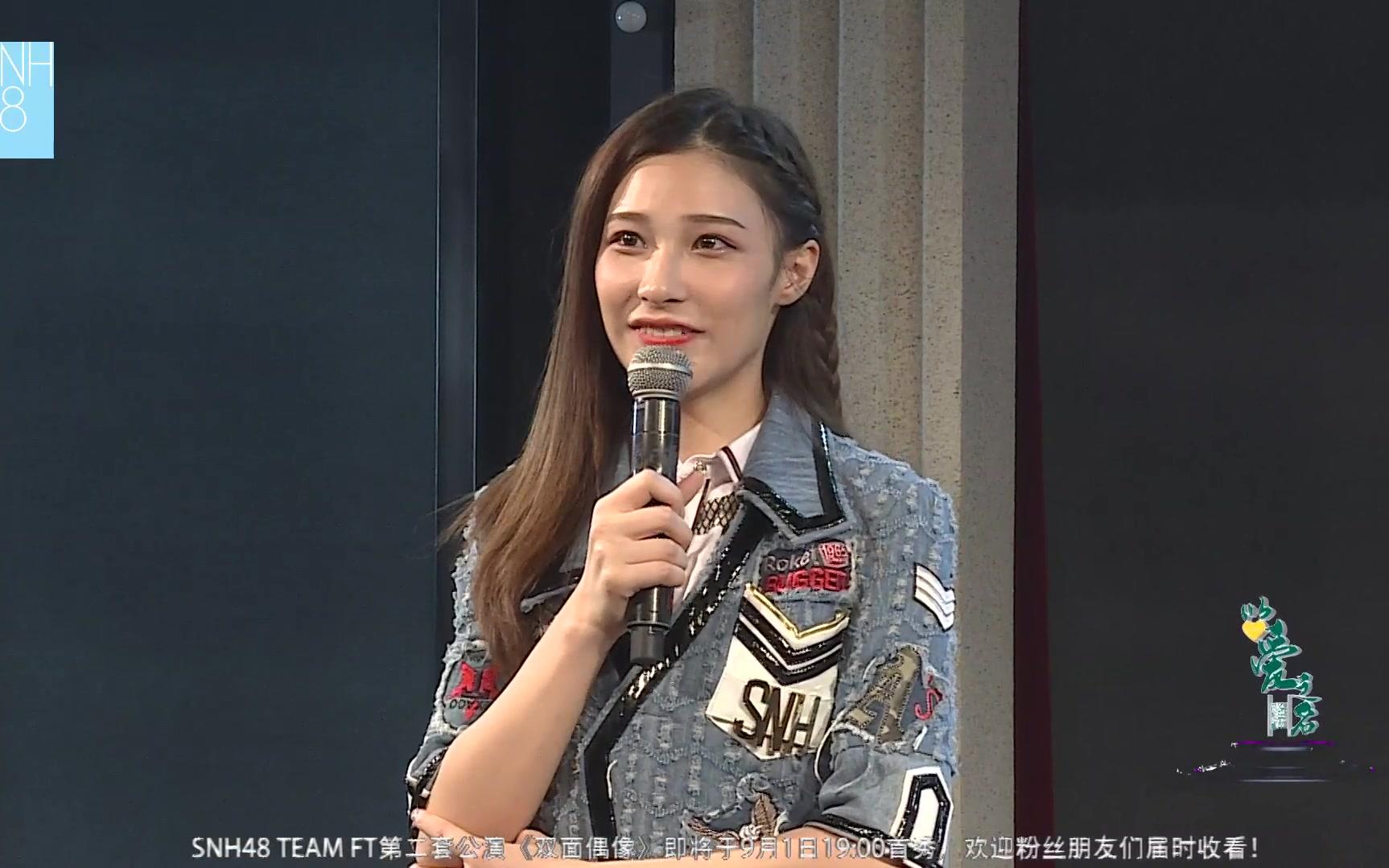 mc4 猜拳决出一位成员,台上其她人每人深情朗读三条她的的微信朋友圈