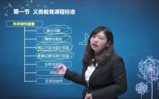 中学物理 哔哩哔哩 Bilibili