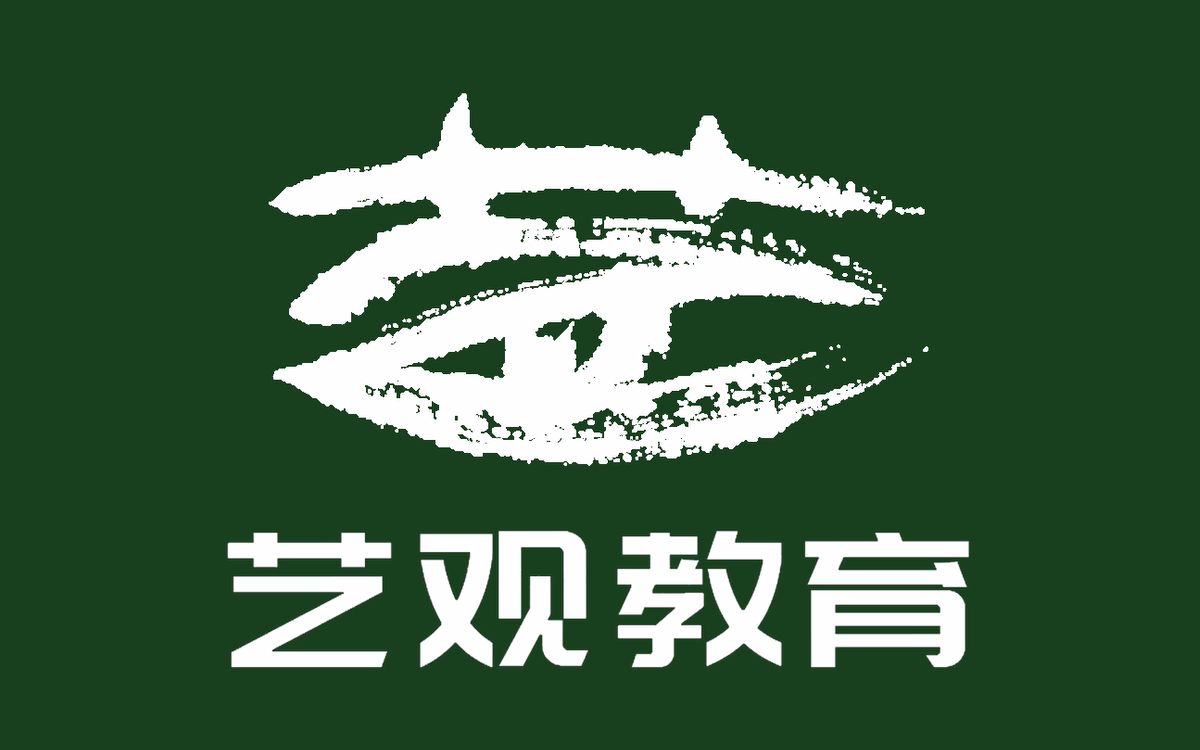 黑龙江省统招专升本(普通高校专升本)报名考试全攻略【艺观教育】哔哩哔哩bilibili