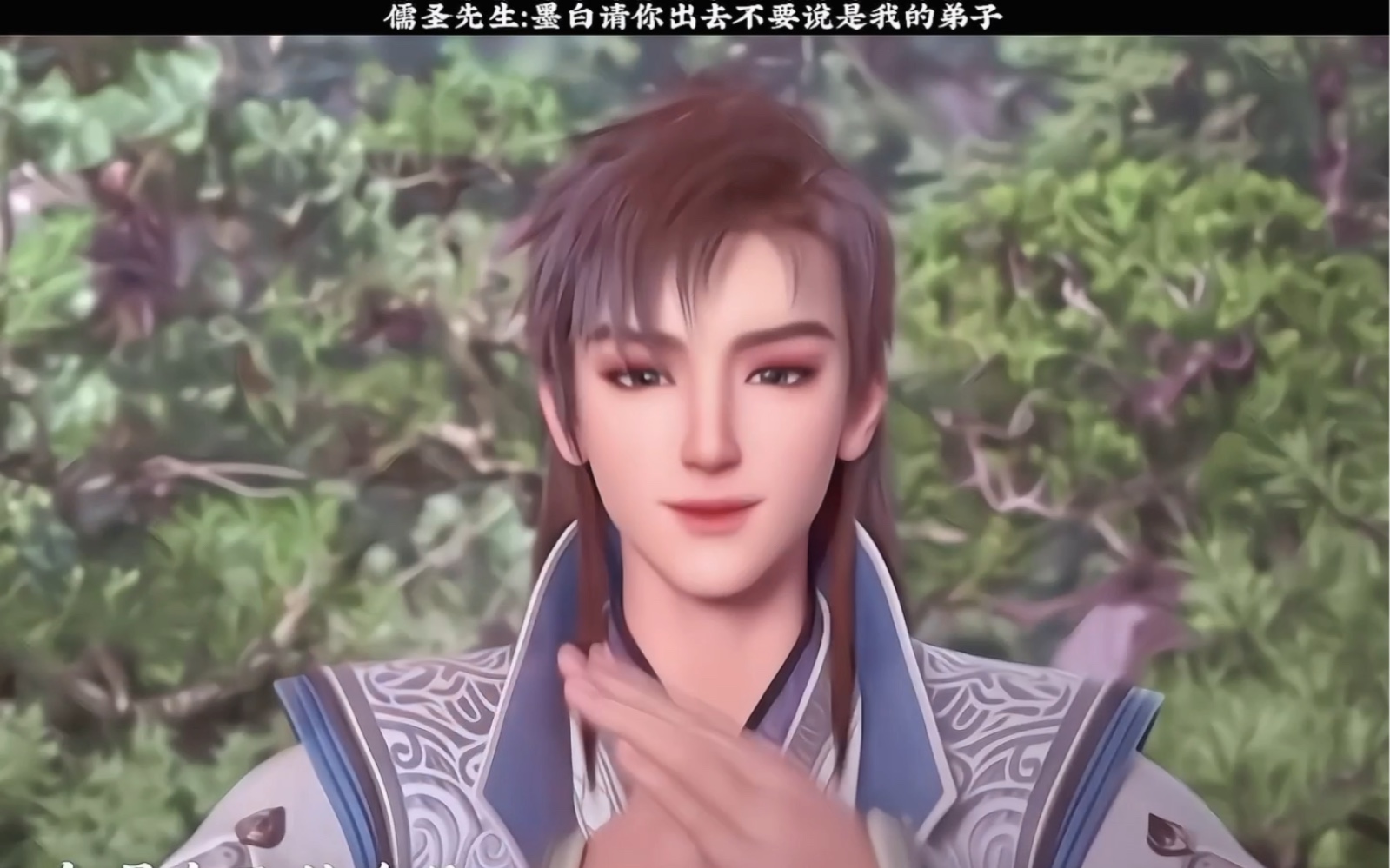 儒圣先生:墨白请你出去不要说是我的弟子#不能错过的番 #动漫推荐