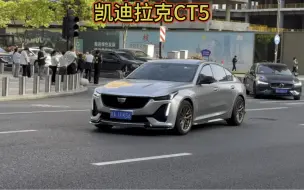 Tải video: 《CT5》趁着年轻多吃苦，年底提辆CT5；年少有为开凯迪，所有妹子被你迷！