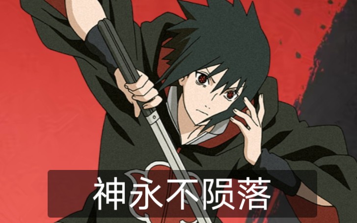 2021鹰佐还能入你的决斗场吗