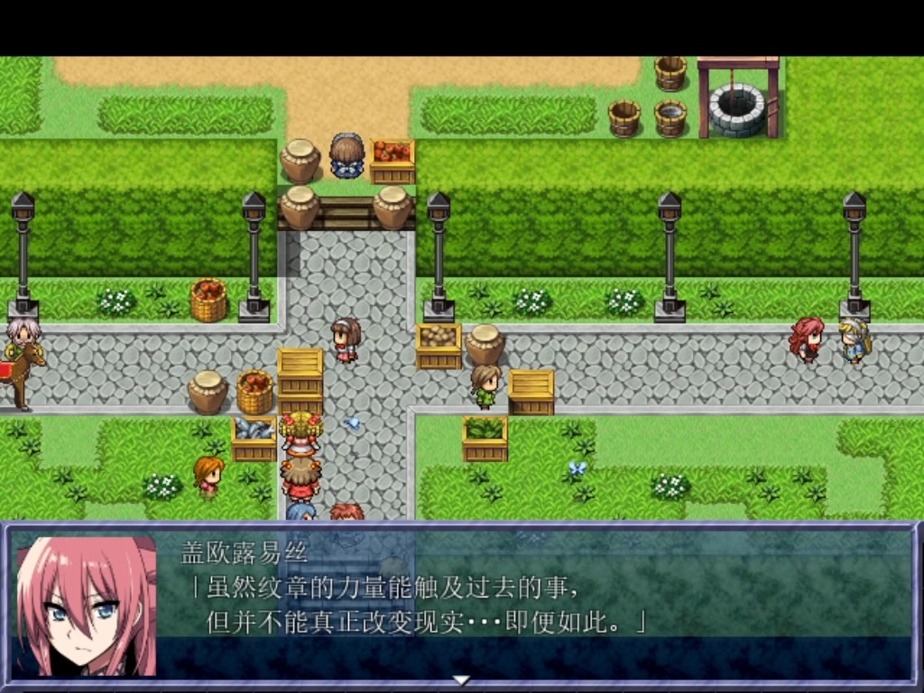 kingexit二周目if古伊奈boss战