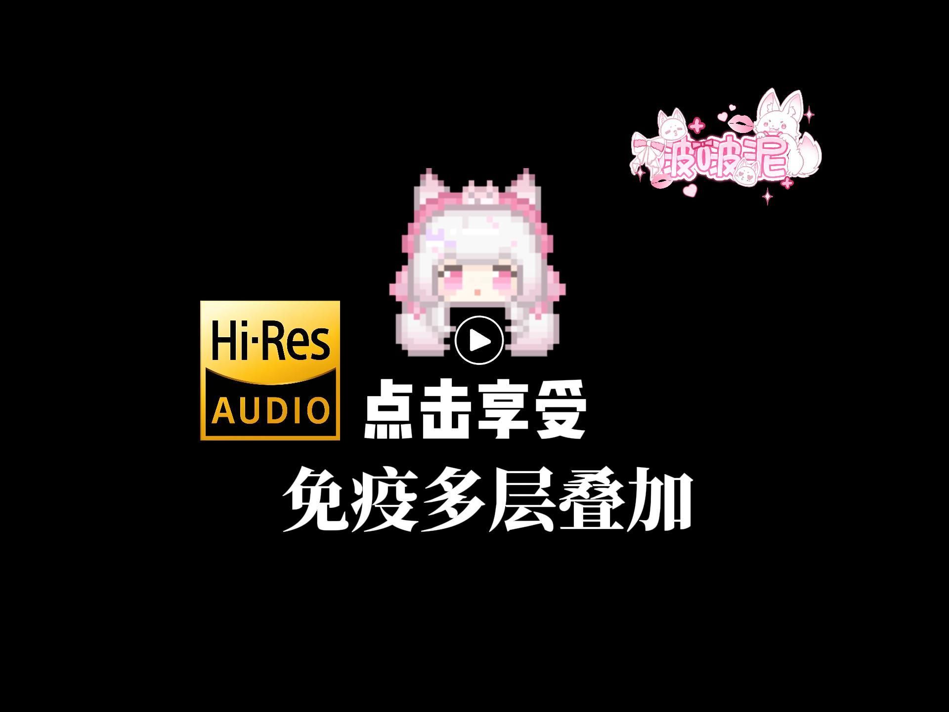 【ASMR】受不鸟啦~专治免疫/暴力/刺痛/多重触发哔哩哔哩bilibili