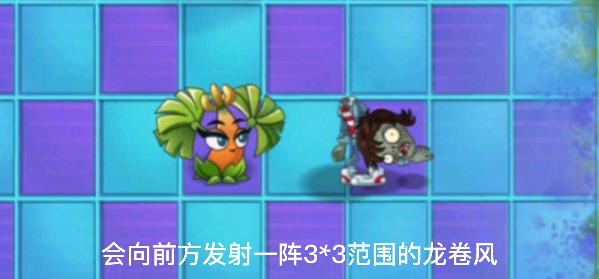 pvz大牙:芭蕉舞蹈家原来是这样玩的哔哩哔哩bilibili