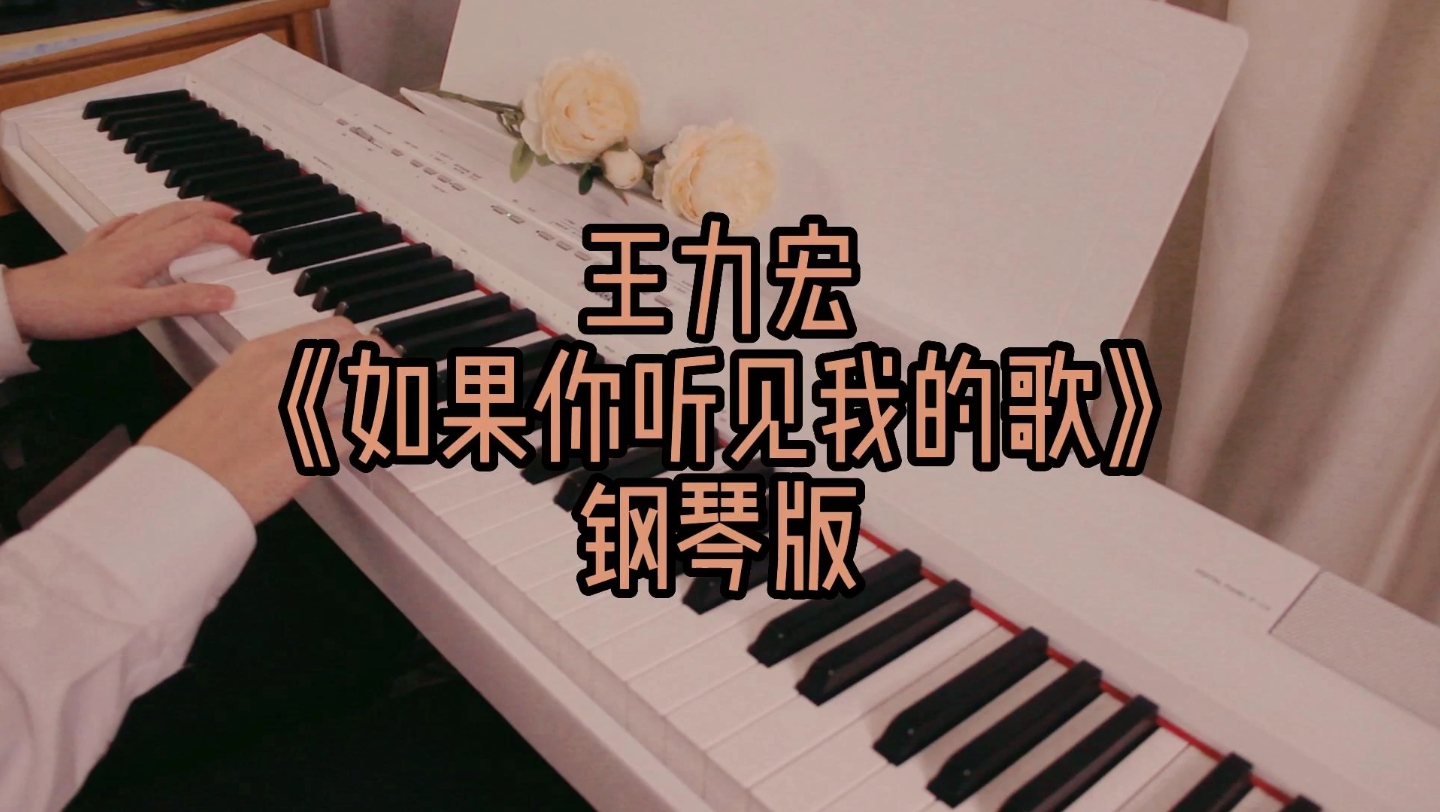 [图]【王力宏歌曲NO.10】听过王力宏这首歌的绝对是殿堂级粉丝！