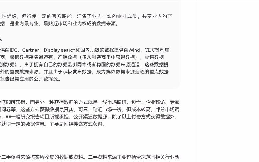 20232029年中国大气环境监测市场调查与投资战略研究报告哔哩哔哩bilibili