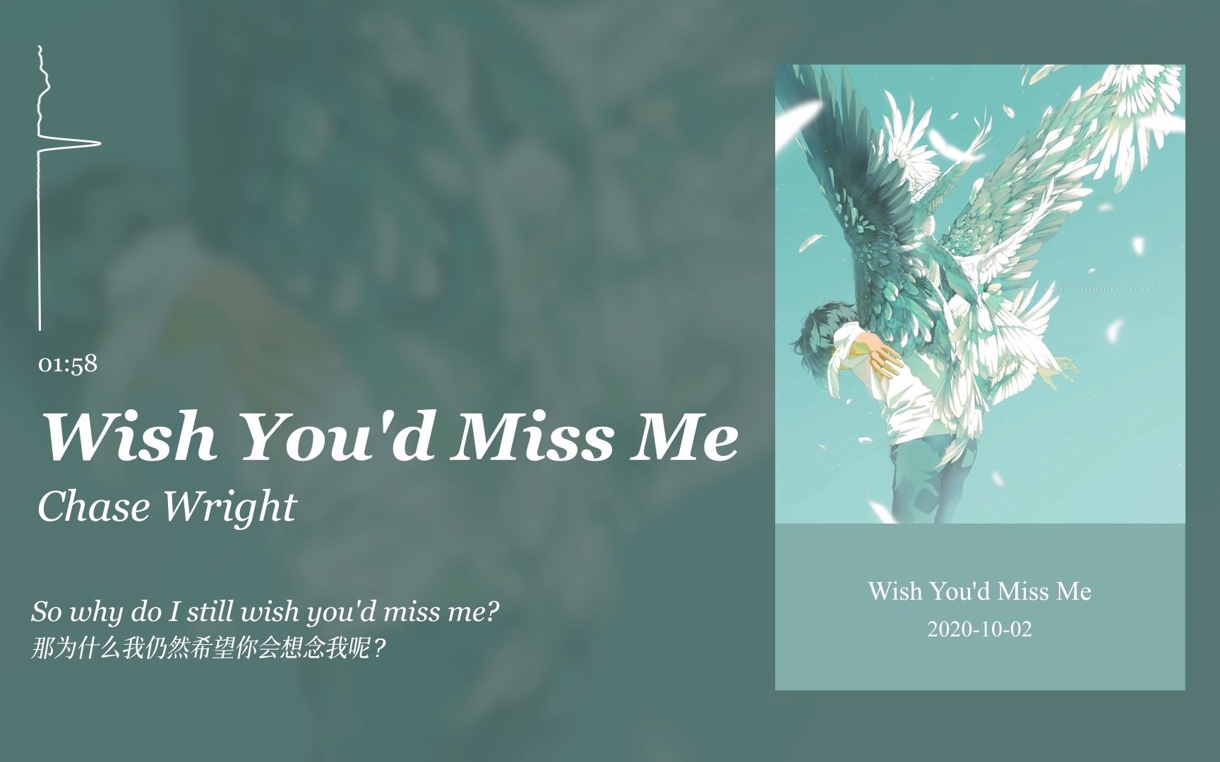 [图]日推歌单丨“怎么会不遗憾呢”丨欧美 宝藏歌曲丨《Wish You'd Miss Me》