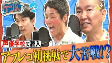 今宵、アフレコブースで-哔哩哔哩_Bilibili