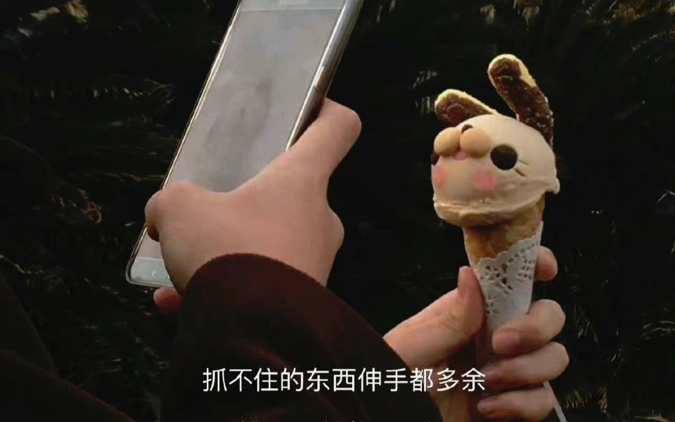 活动作品抓不住的东西伸手都是多余的