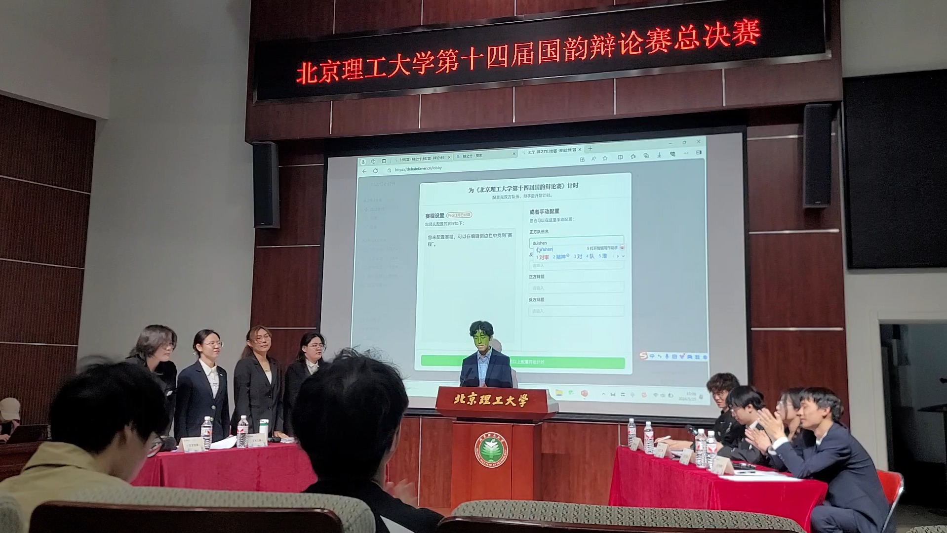 北京理工大学第十四届国韵辩论赛 决赛 博学/专精更有利于年轻人发展哔哩哔哩bilibili