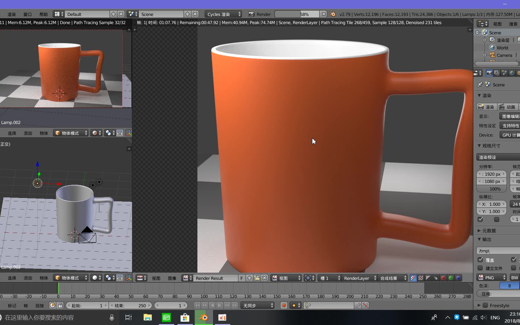 永远的马克杯建模,用blender制作简易的马克杯哔哩哔哩bilibili