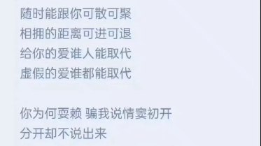 manta《溺火》翻唱(极其不标准的粤语)