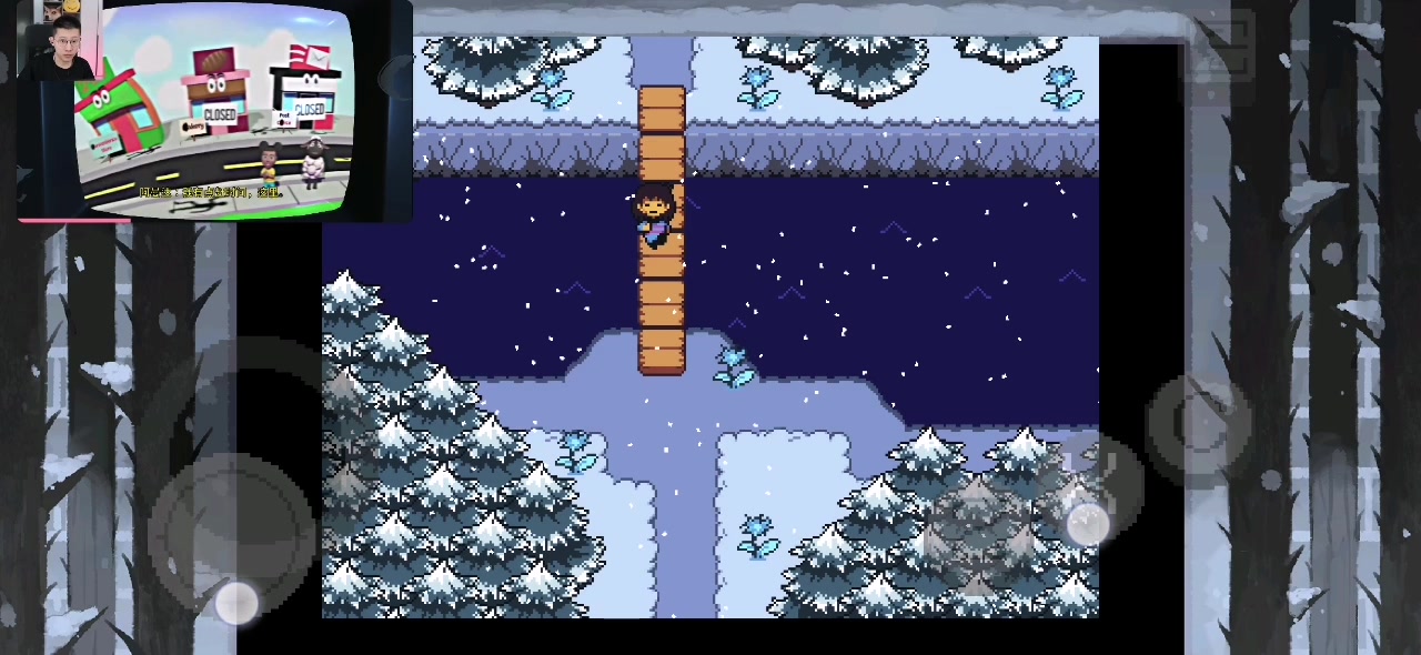 传说之下重置版雪镇篇