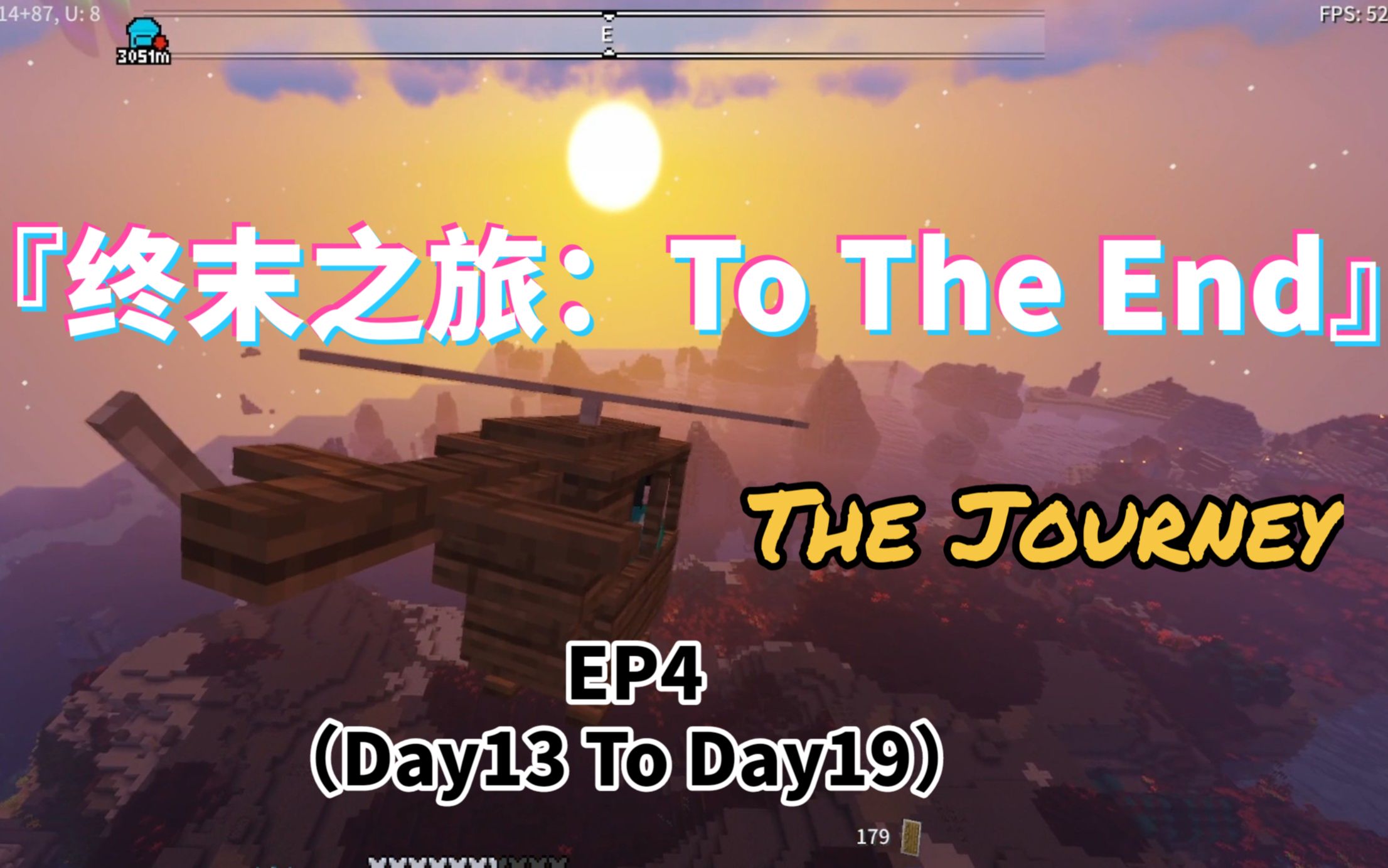 [图]【终末之旅：To The End】EP４ 战备升级｜去冒险｜雨中乱舞