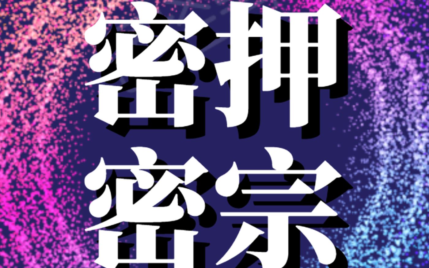 苏宸刘弋经济精讲2021一级建造师一建2021一建工程经济精讲工程财务05哔哩哔哩bilibili