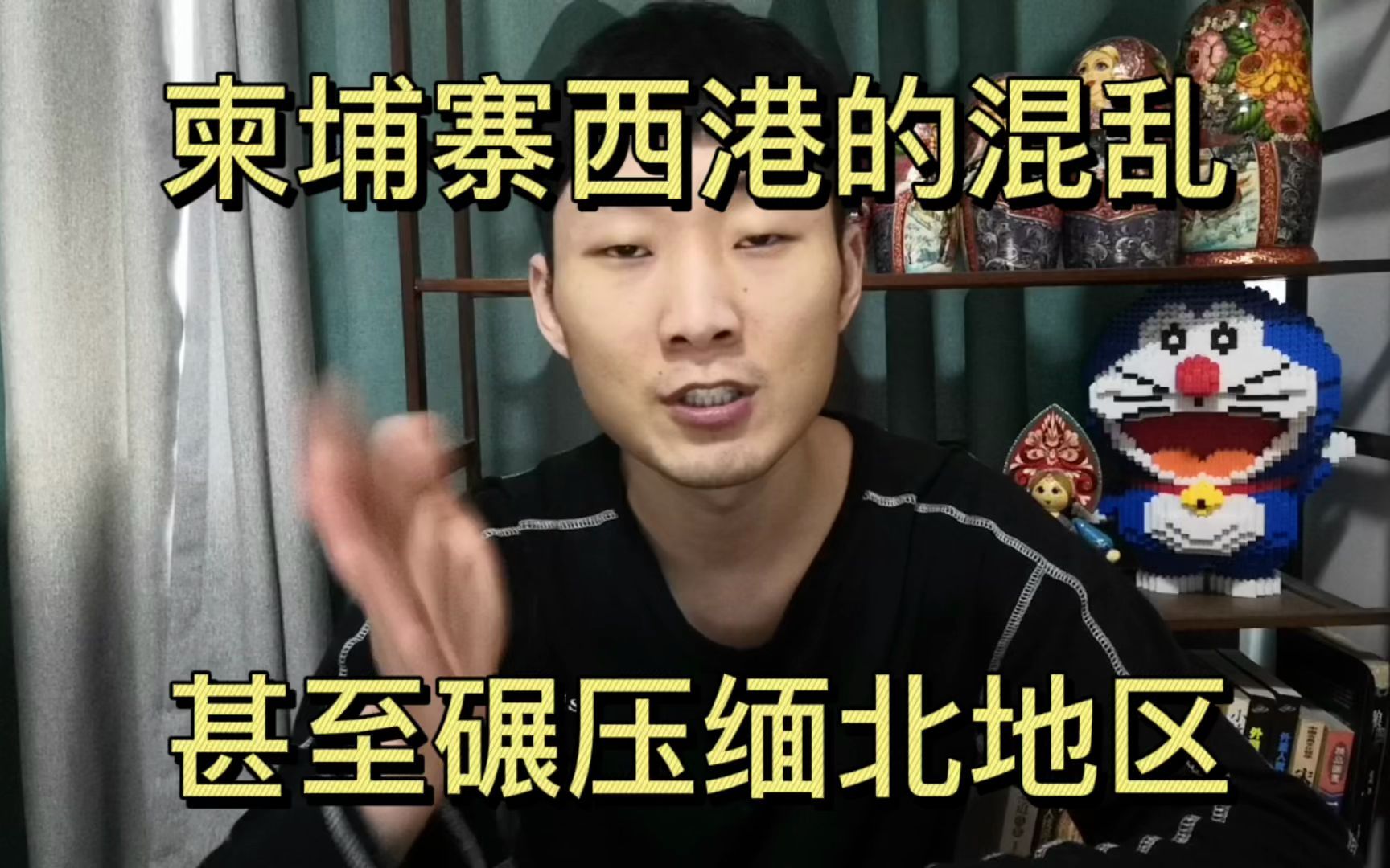 在柬埔寨西港,法律形同虚设!当地官方不作为才会导致现在的局面哔哩哔哩bilibili