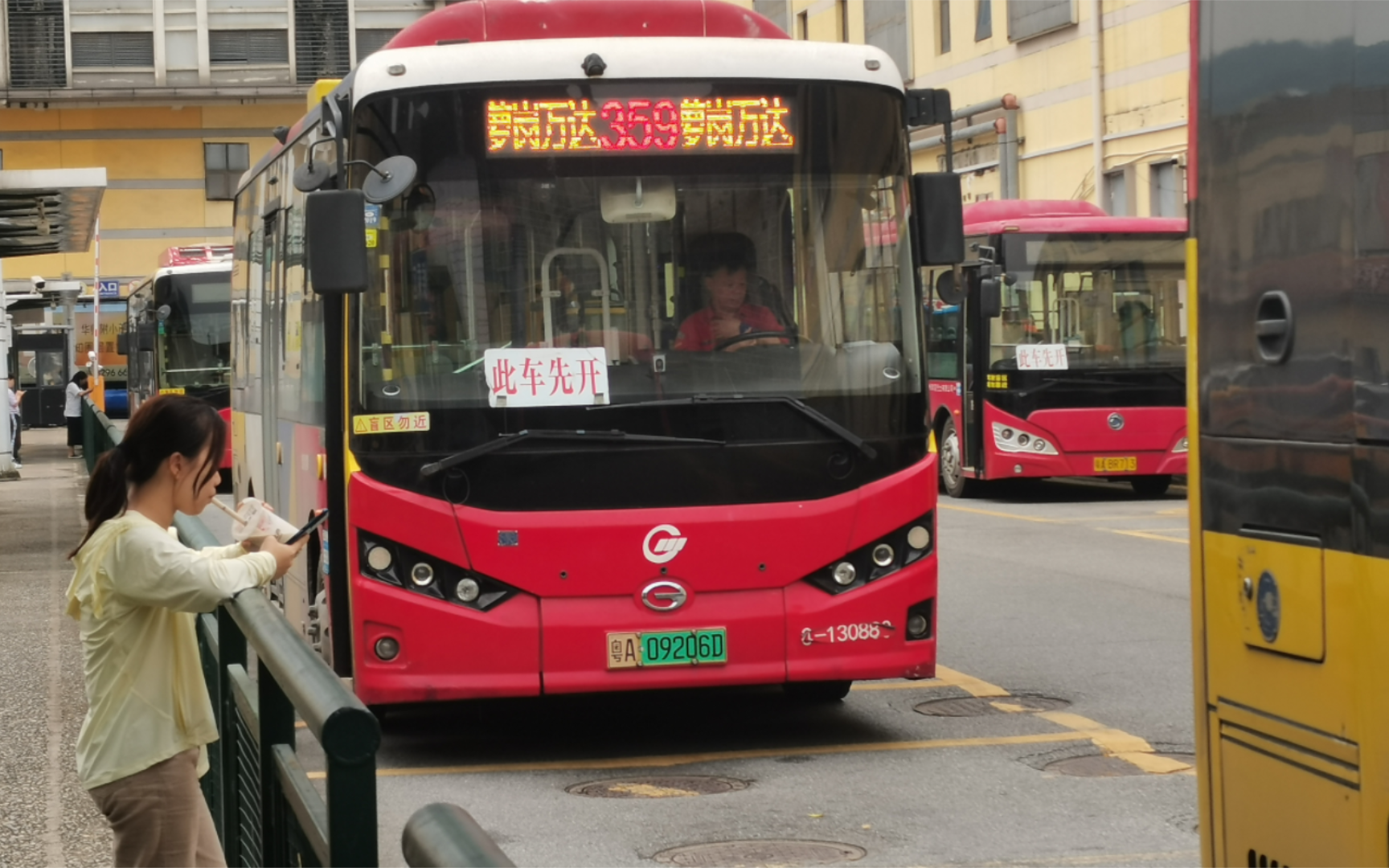 【计划打靶的萝岗环线】广州公交359路车 萝岗万达广场环线 全程前方