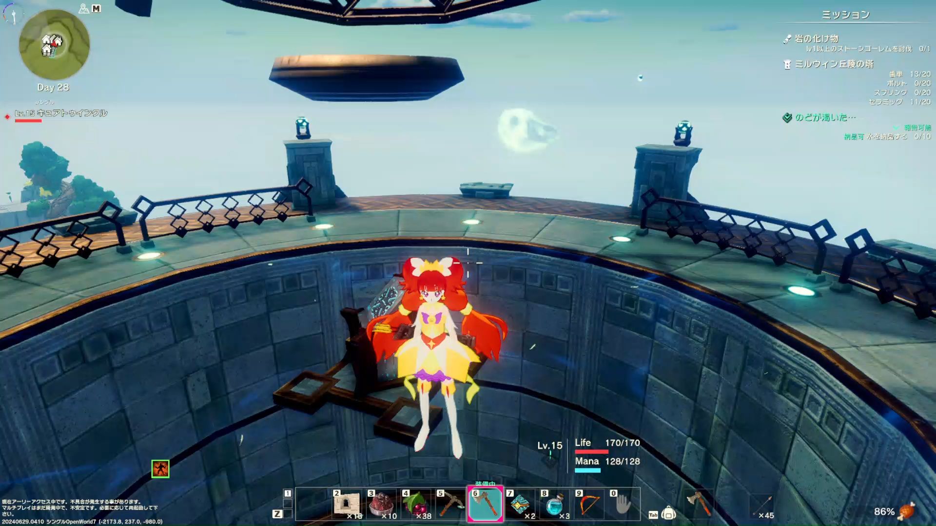 【创世理想乡】cure twinkle(6)