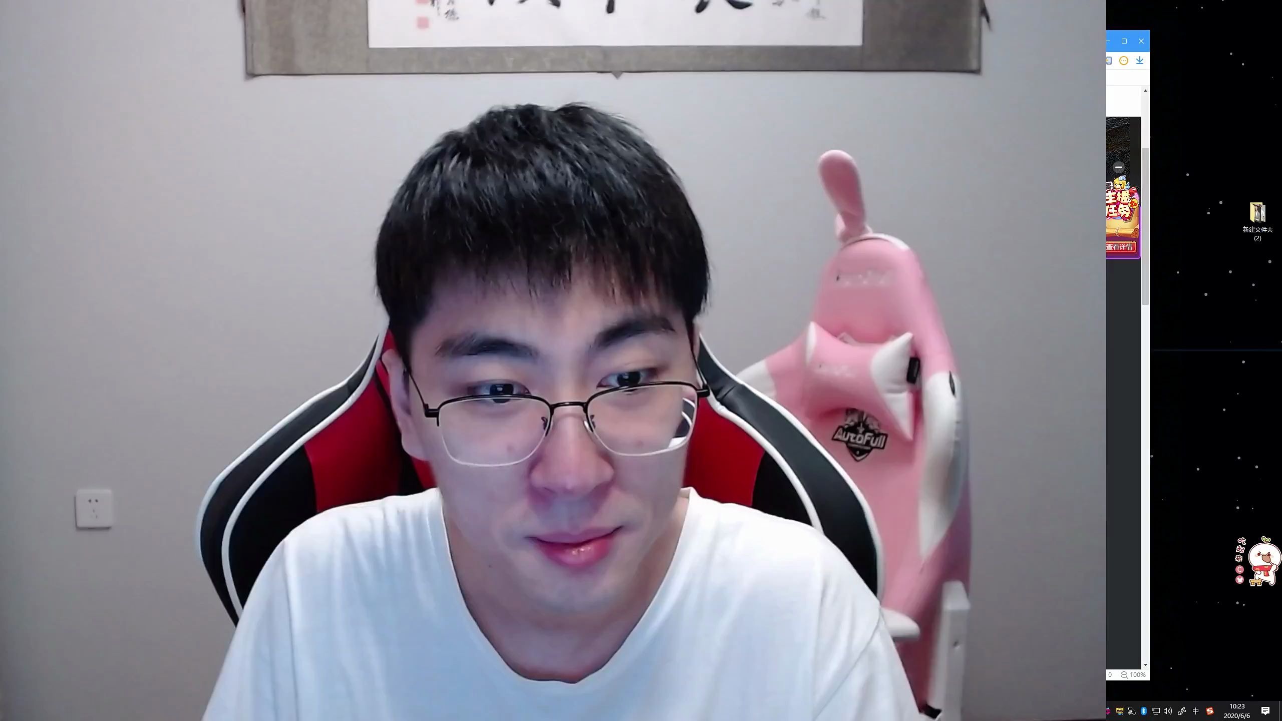 【孙悟空丨兰林汉】录播2020.06.06 10.18.