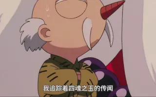 冥加 搜索结果 哔哩哔哩 Bilibili