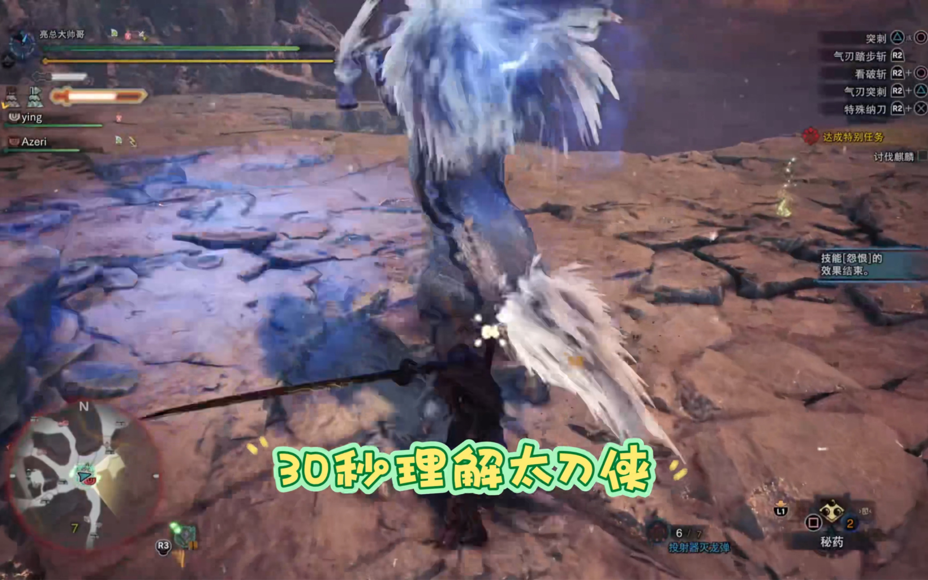 【像素鸽鸽】丑态百出太刀侠001