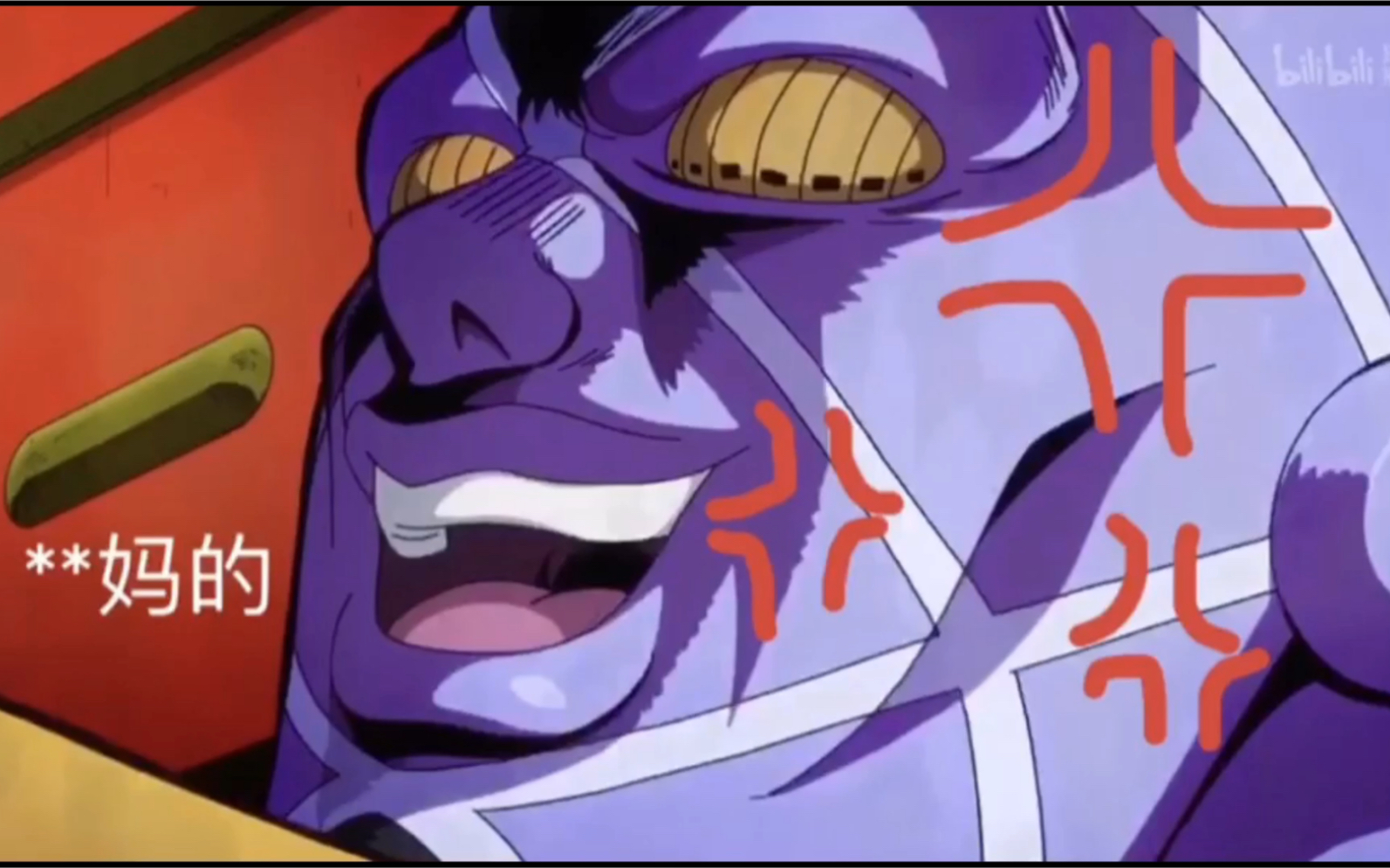 西北老汉:全部木大!_哔哩哔哩_bilibili