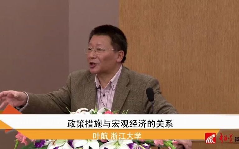 [图]5政策措施与宏观经济的关系