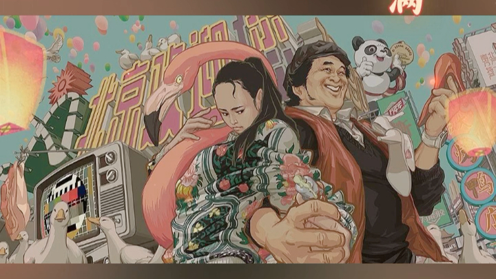 【善先生】新作上线,快来看看!