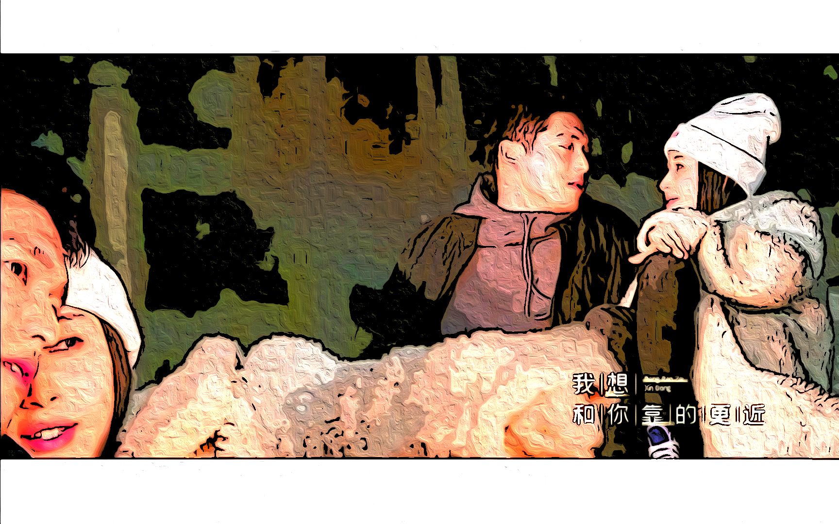 王子文吴永恩相爱全纪录chapter9alliseeisyou我的眼里只有你