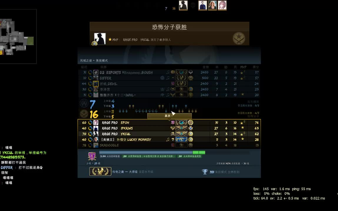 【csgo】大球局 名言:大家都是科学家 未来发展靠大家