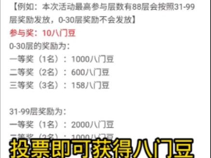 奥特曼传奇英雄/宇宙/传奇2:八门奥特曼社区评论获取八门豆!网络游戏热门视频