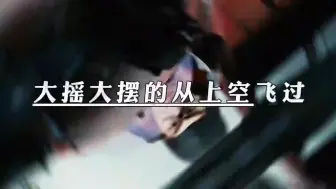 敌友双方都很尊重的飞行员，尊他为红男爵