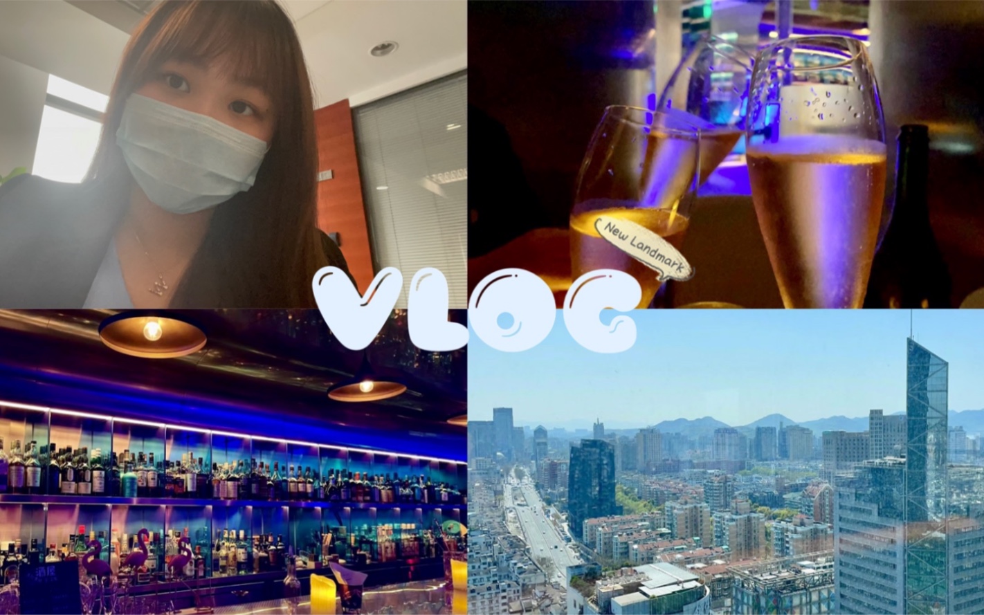 【日常Vlog】 杭州上班族日常|金融打工人的一天|入职培训|外景拍摄|宜家购物|西湖团建|海底捞奈雪酒吧Helens酒馆开心周末|在新的城市开启新生活啦!!!...