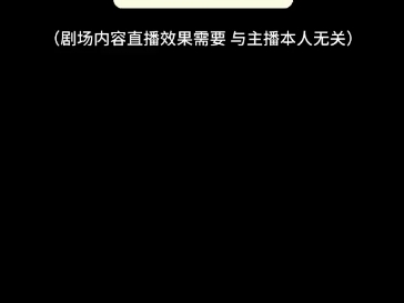 [dy鹿鹿]吵架后和好的两个委屈鬼(瑟瑟结尾)哔哩哔哩bilibili