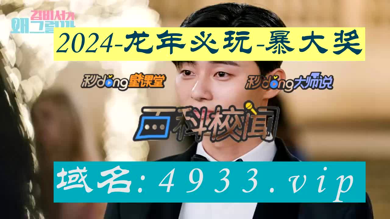 1分弄懂香港二四六天免费开奖