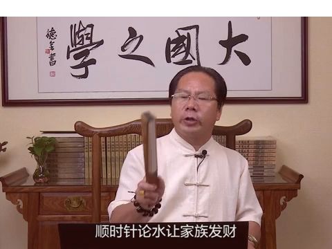 [图]第4章【青囊奥语】风水理论