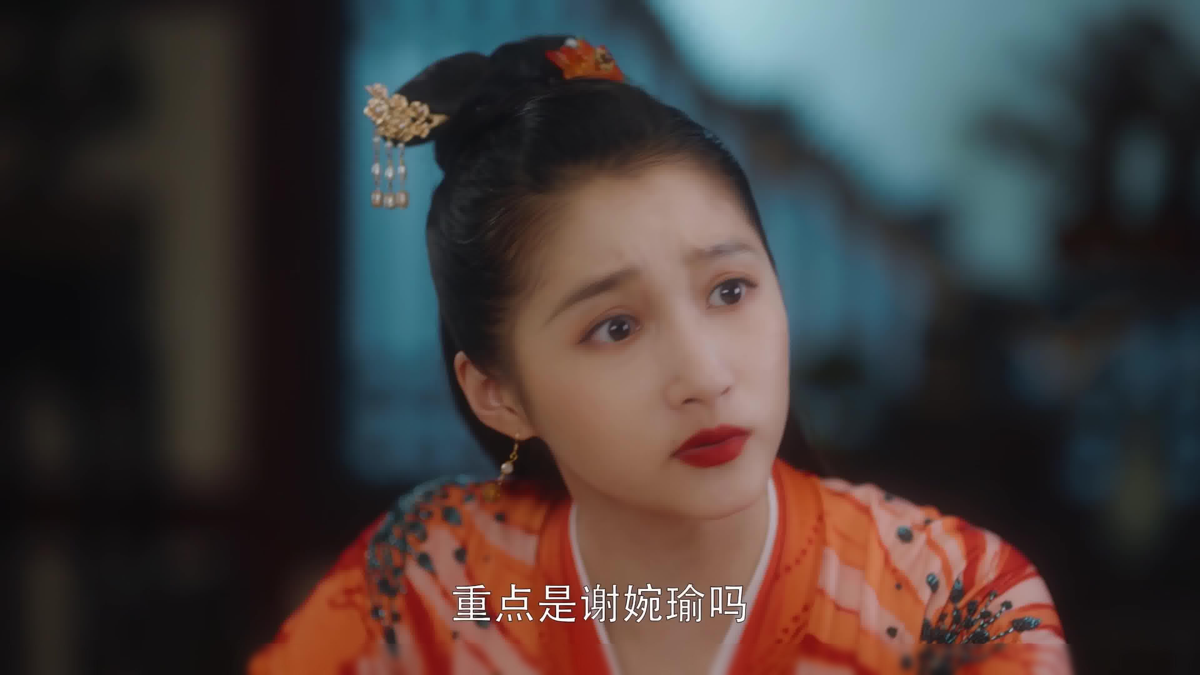 我就是这般女子|关晓彤|古装美颜逆袭,绝世女子倾城时