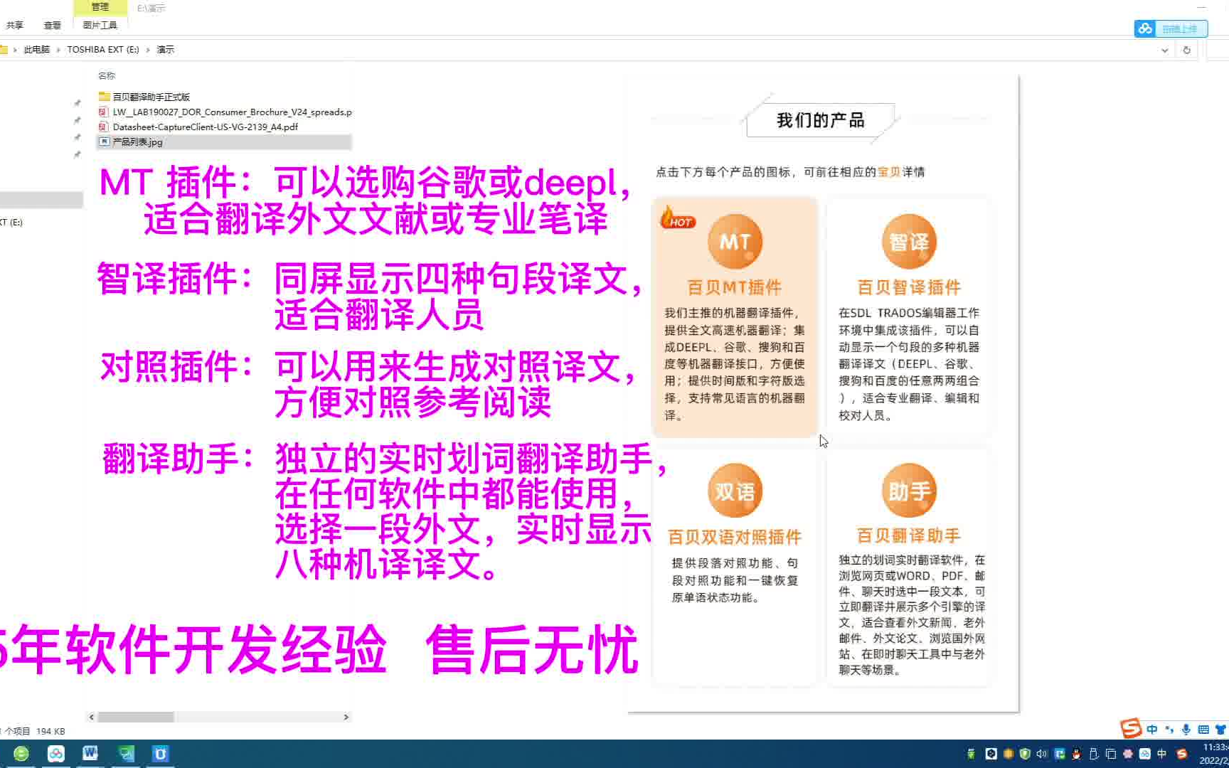 谷歌deepl全文机器翻译软件——自动全文高速翻译PDF和WORD等外文文献哔哩哔哩bilibili