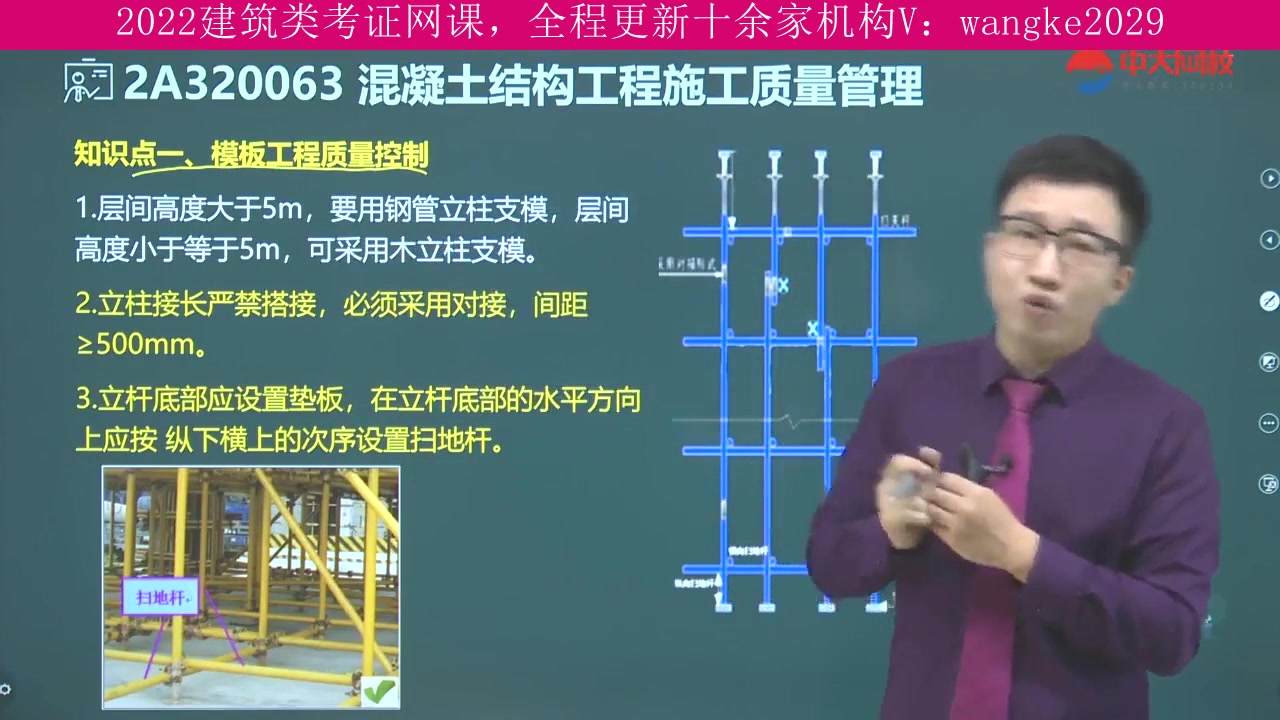 福建省,建筑类考试2022年全程班,监理工程师,上岸学长推荐课程哔哩哔哩bilibili