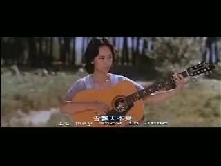 [图]【粤語與國語歌合集】1977電影 陳秋霞 第二道彩虹插曲一 (粤語版)(240p)