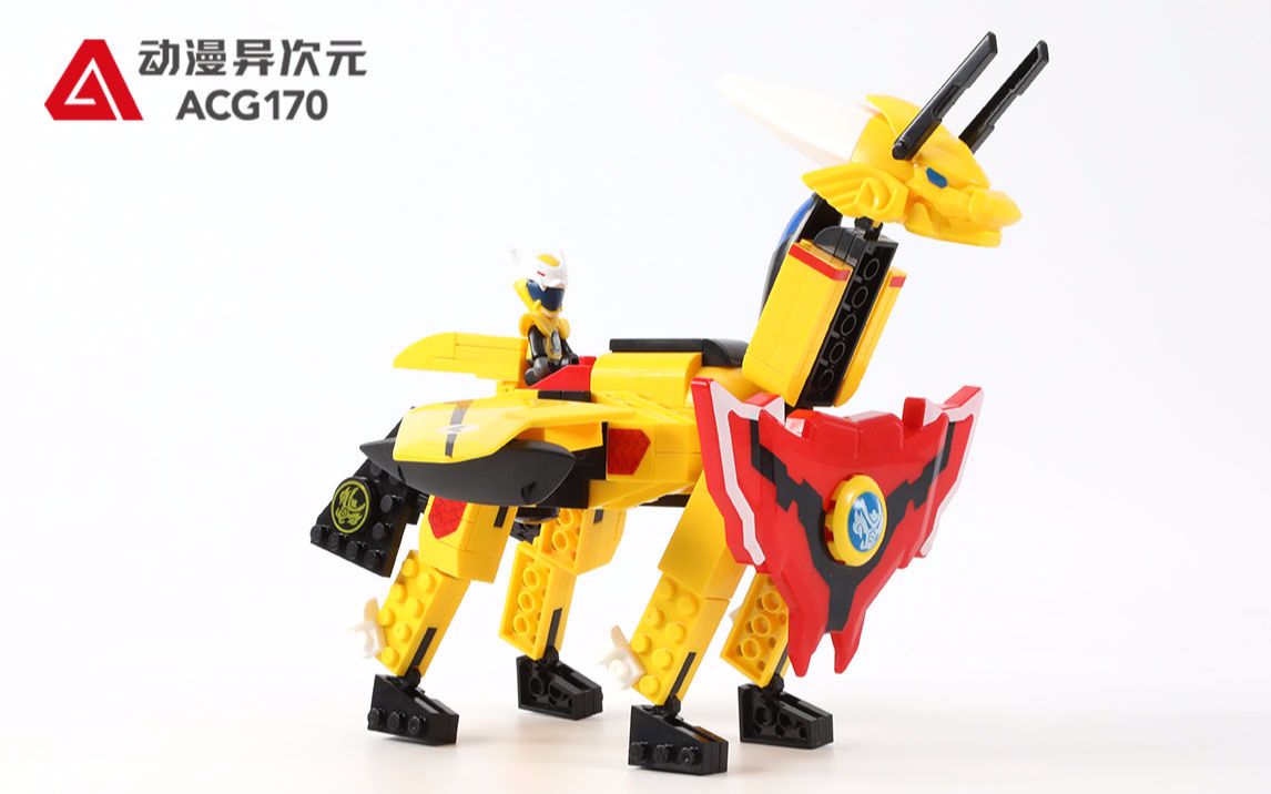 动漫异次元邦宝积木神兽金刚7603麒麟金刚