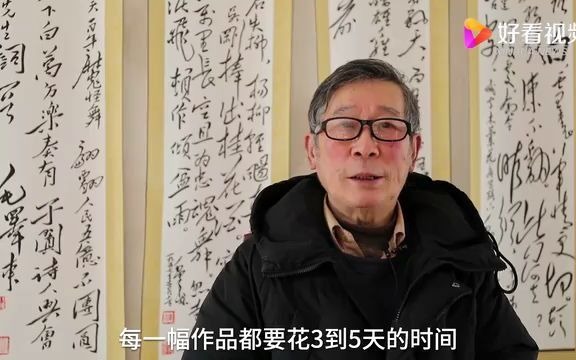 研习50余年 江西上饶七旬老人“毛体书法”长卷献礼建党百年哔哩哔哩bilibili