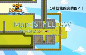 Download Video: DDNet - [SI]YELLOW - Moderate map ★★☆☆☆ Skip way