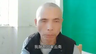为什么我在两广只呆一年就跑回云南？云南与两广在各方面的比较