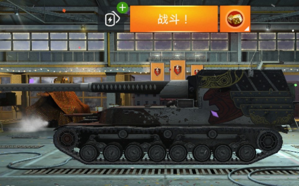 坦克世界闪击战快乐的6000输出五式试制众生平等的399穿