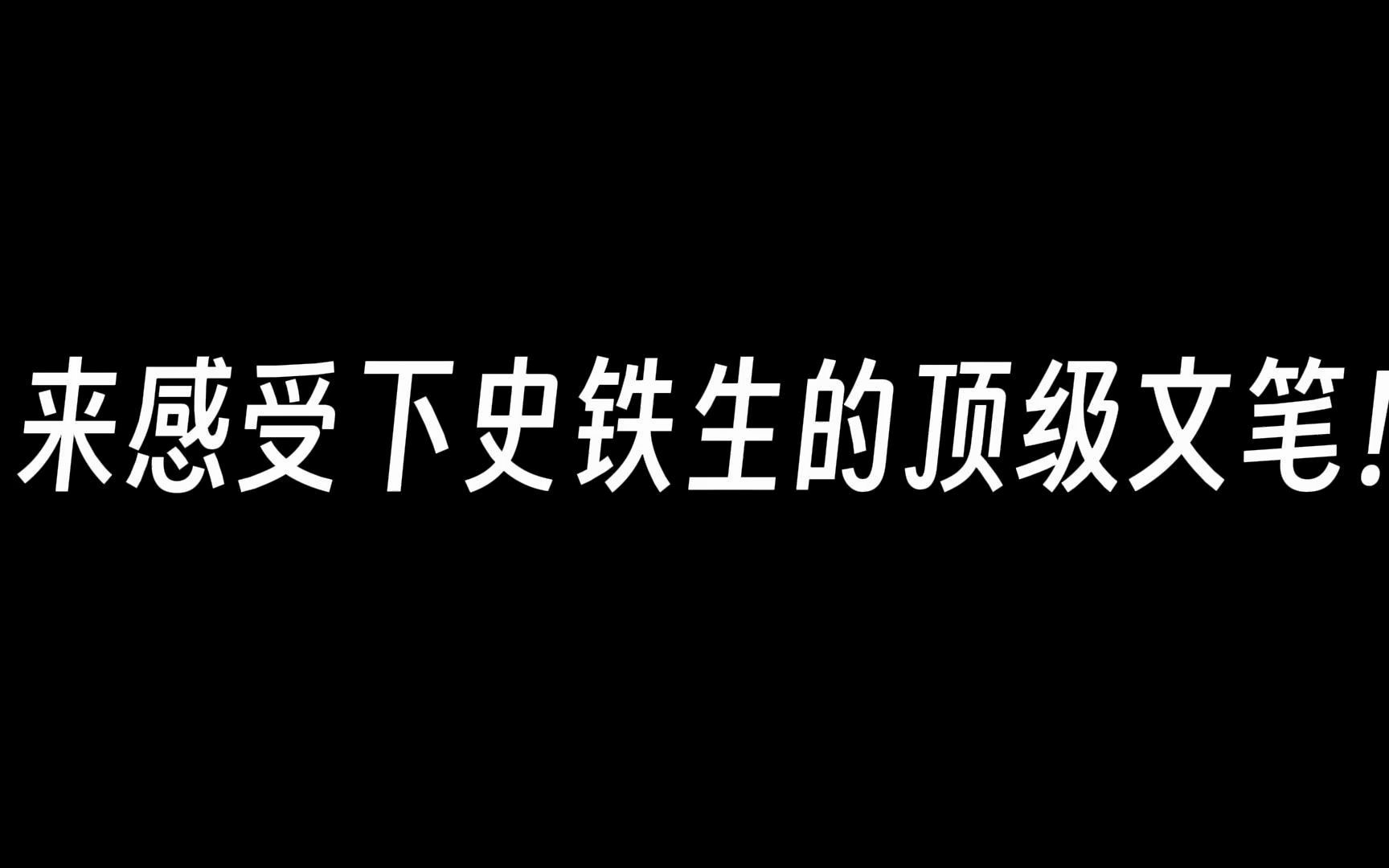 收藏起来,妈妈再也不用担心我的作文啦!哔哩哔哩bilibili